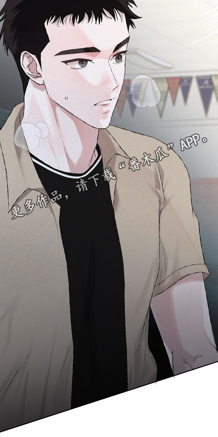 恋爱偏差值漫画剧情解析漫画,第33章：难道真的喜欢我5图