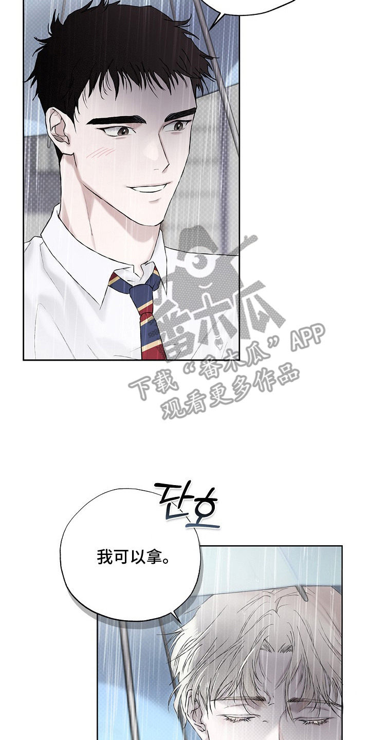 第4章：一起走3