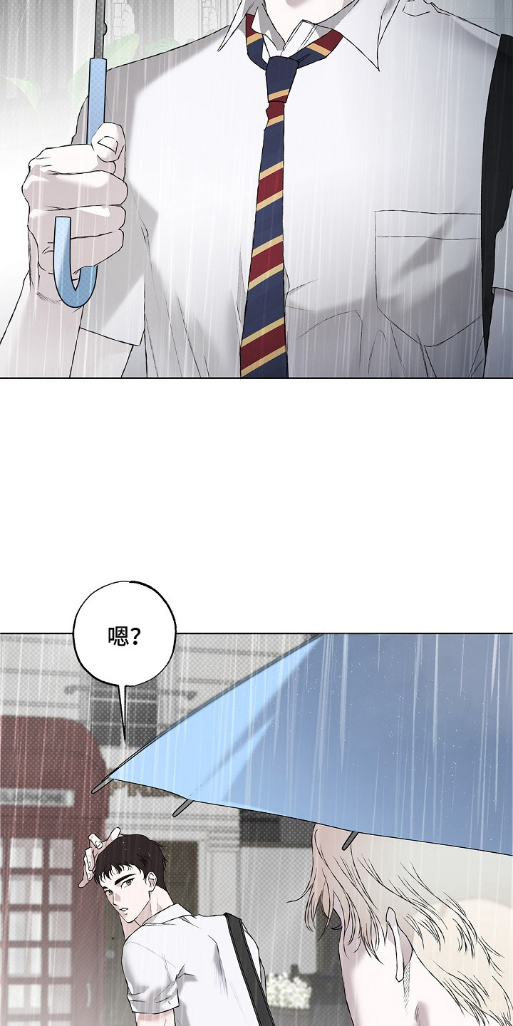 恋爱偏差值漫画,第5章：还记得1图