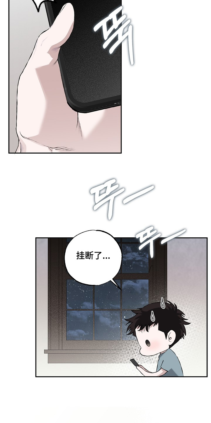 第30章：你很厉害4