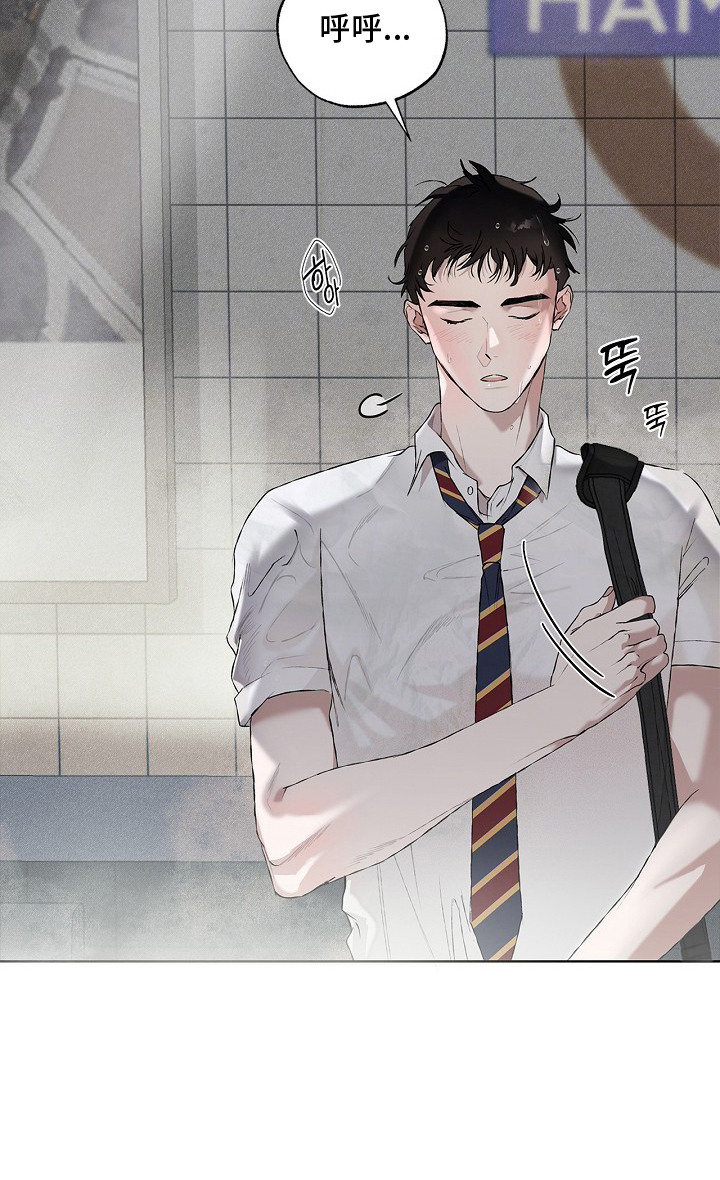 恋爱偏差值漫画,第2章：下雨天3图