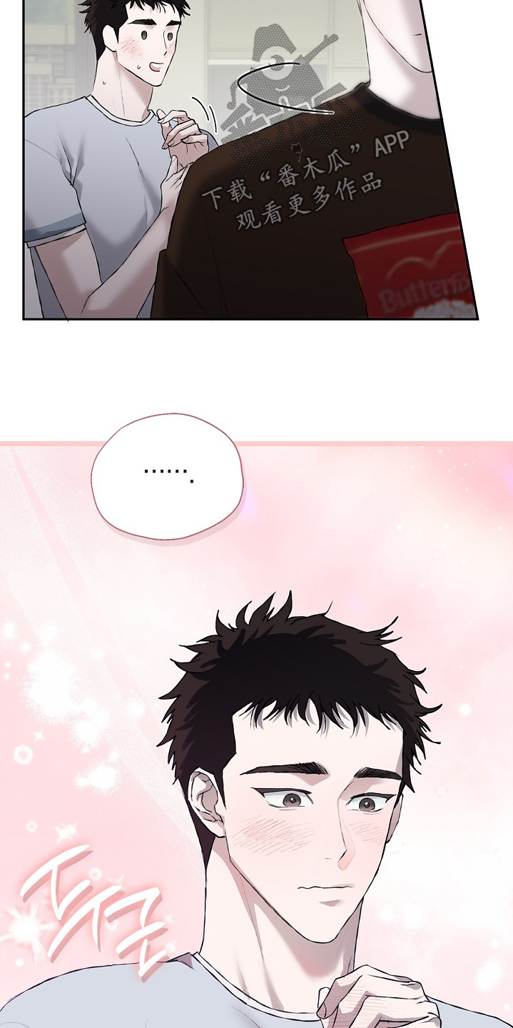 恋爱偏差值 是什么意思漫画,第31章：做过所有的事情5图