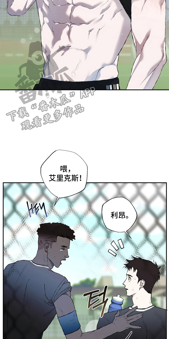 第12章：不对劲3