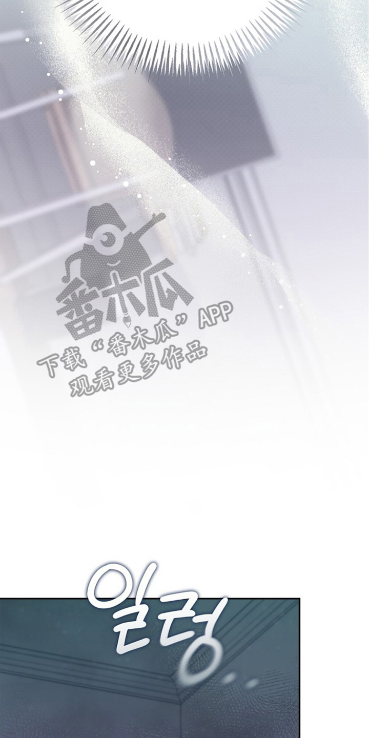 第9章：奇怪的感觉4