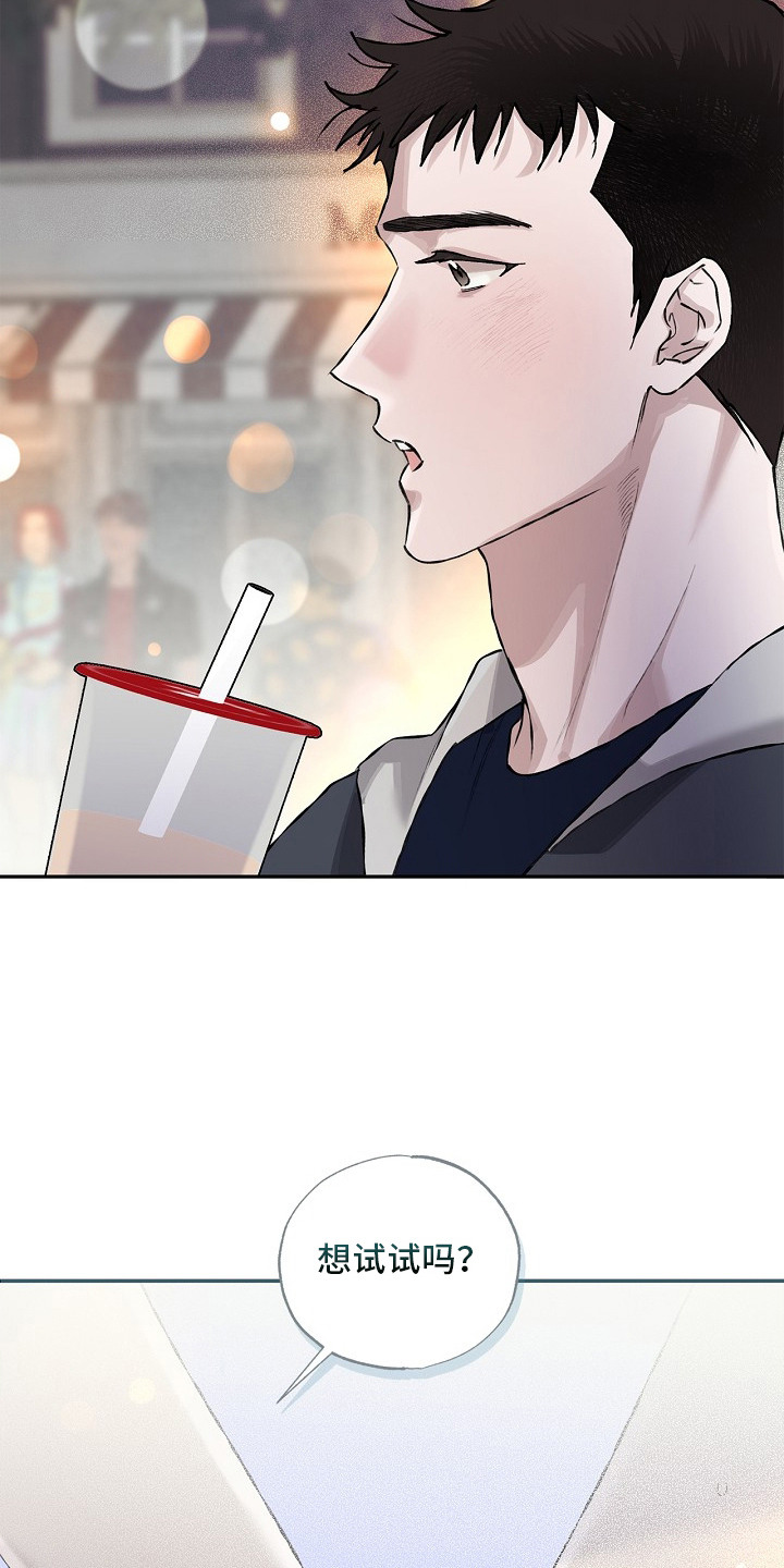 恋爱偏差值漫画,第22章：请客4图