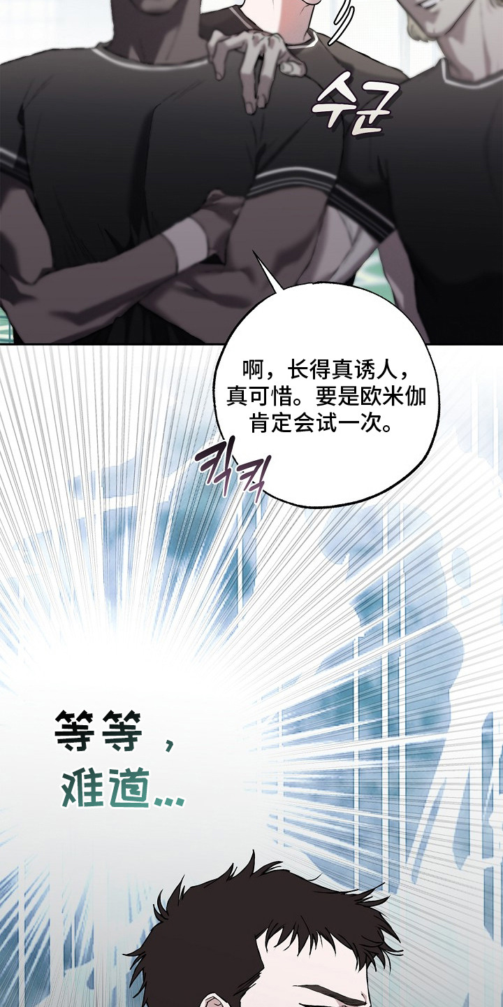 第13章：还没准备好0