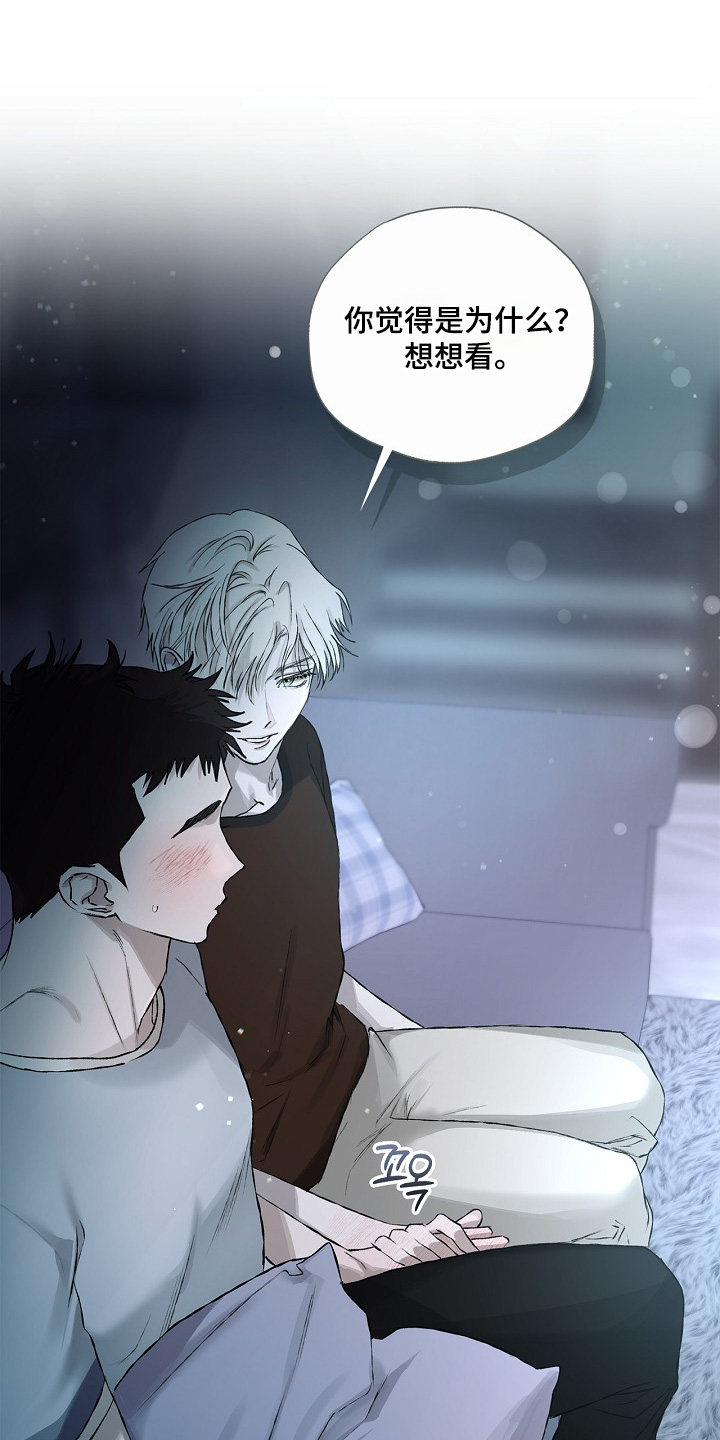 第32章：睡不着3