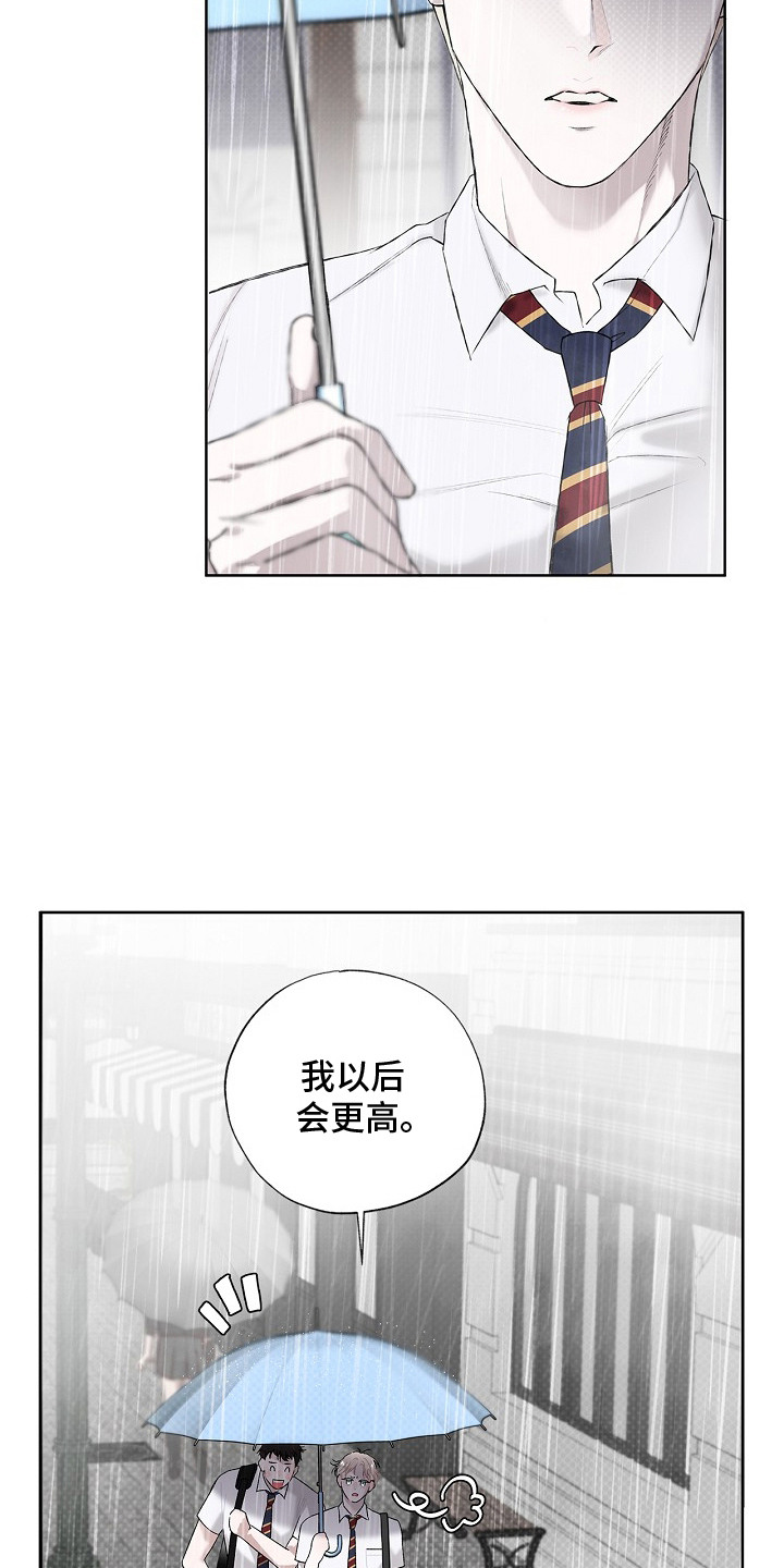 第4章：一起走4