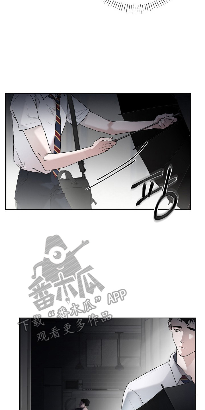 恋爱偏差值漫画,第2章：下雨天2图