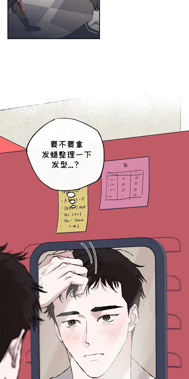 第19章：约会练习3