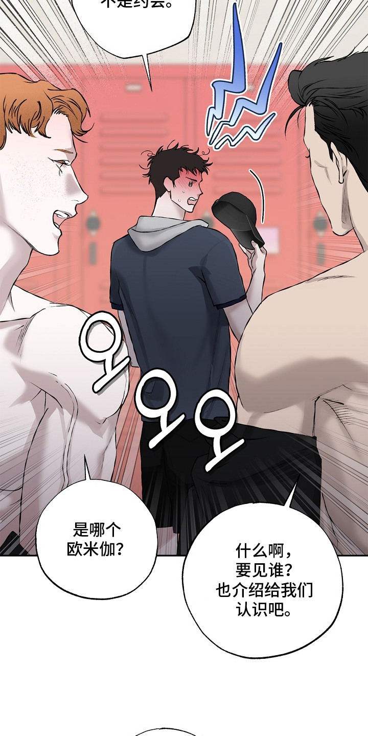 第19章：约会练习3