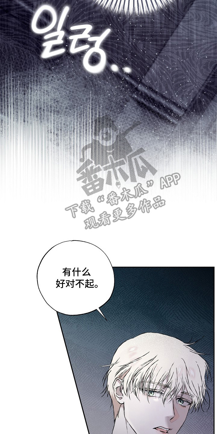 第10章：无法平静2