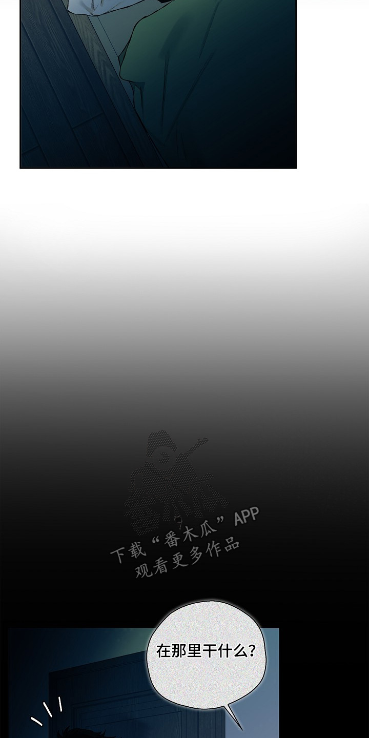 第32章：睡不着3