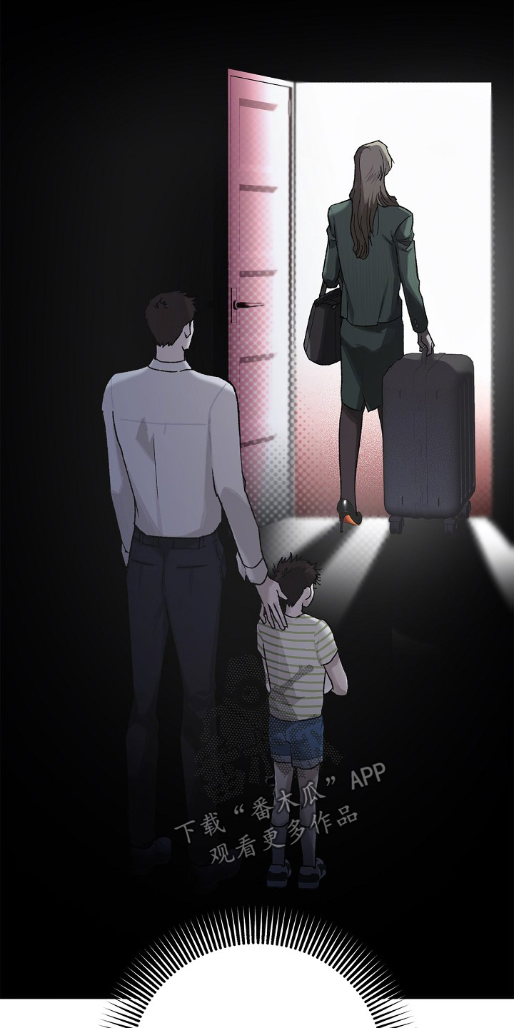 恋爱偏差值漫画,第29章：不想放弃我1图