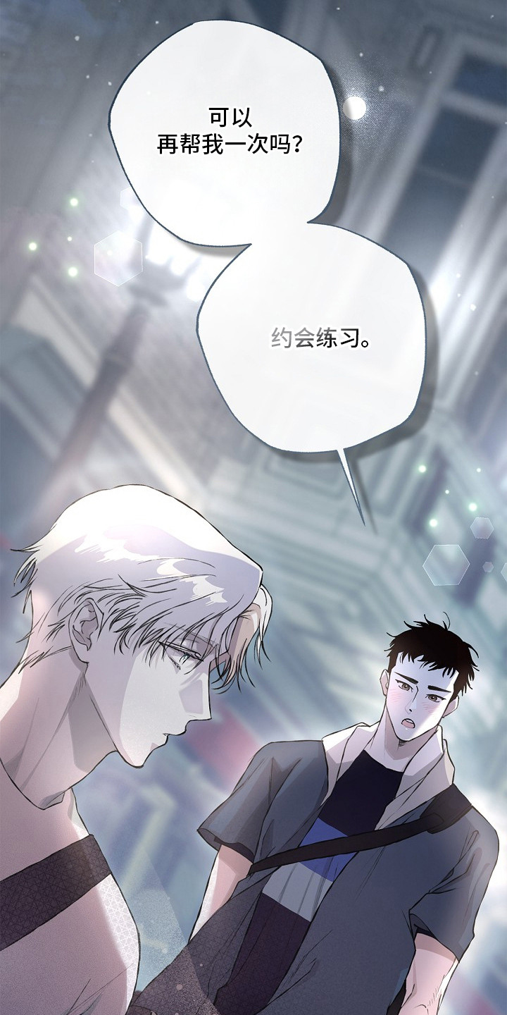 第23章：再来一次0