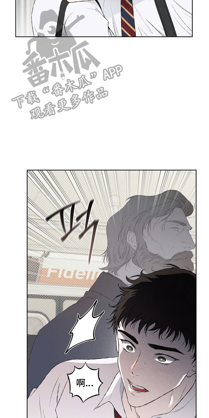 恋爱偏差值 是什么意思漫画,第3章：暗恋3图