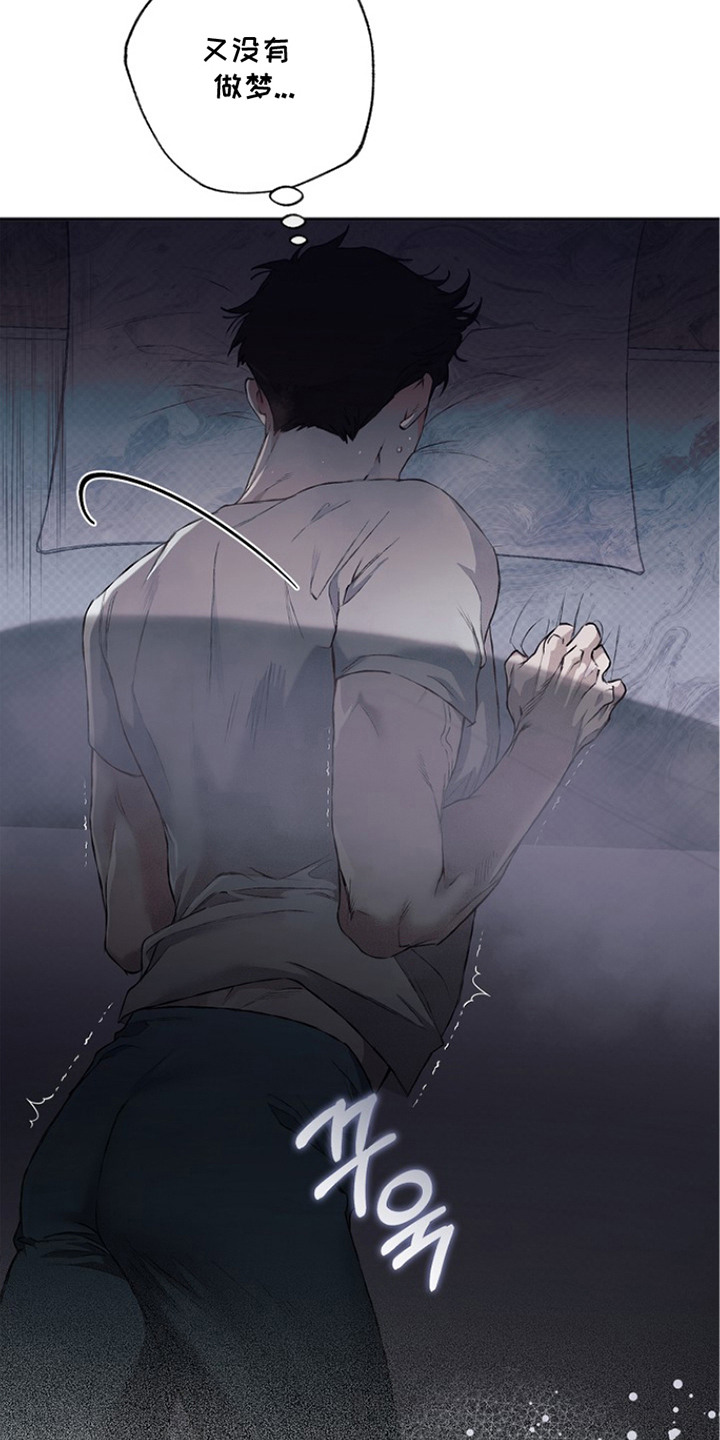 第9章：奇怪的感觉2