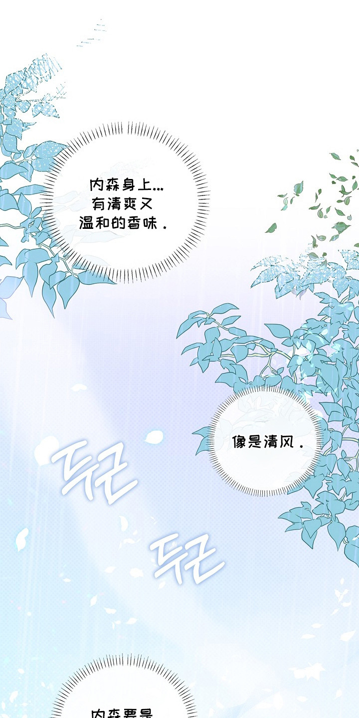 第4章：一起走4