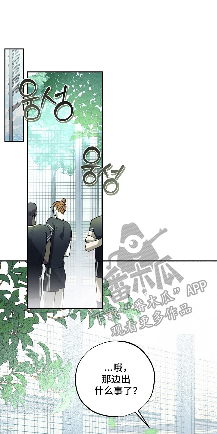 第13章：还没准备好3