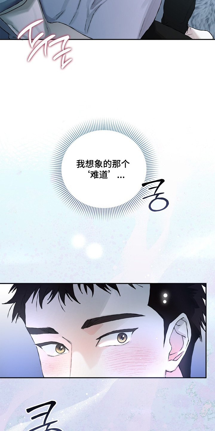 第32章：睡不着4