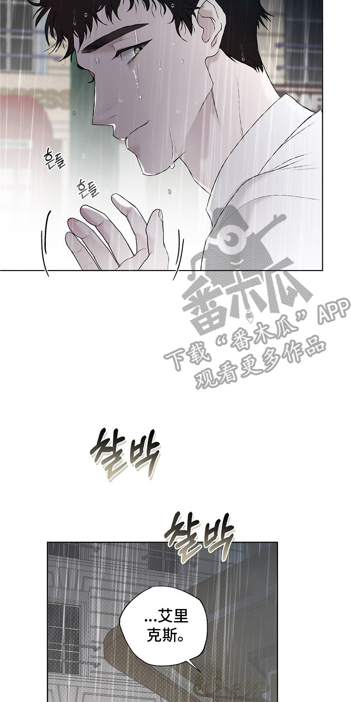 第5章：还记得3