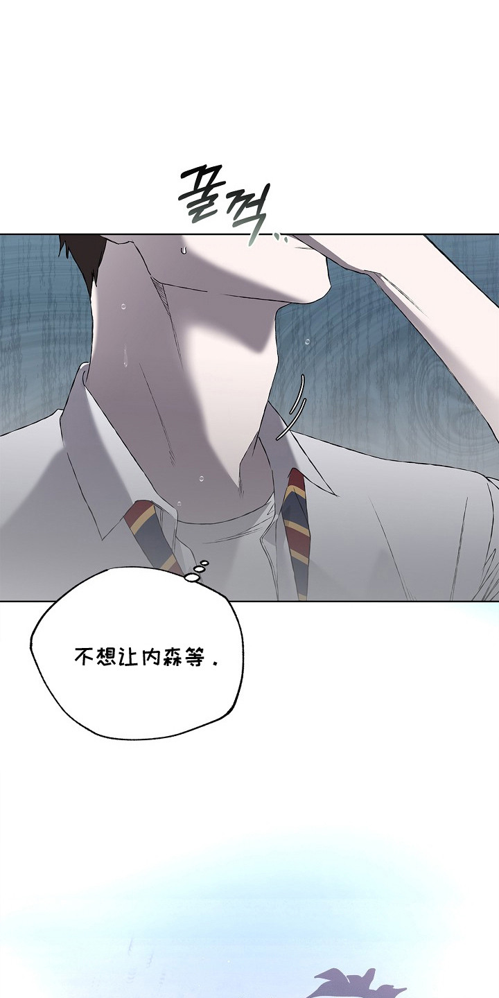 恋爱偏差值漫画,第5章：还记得4图