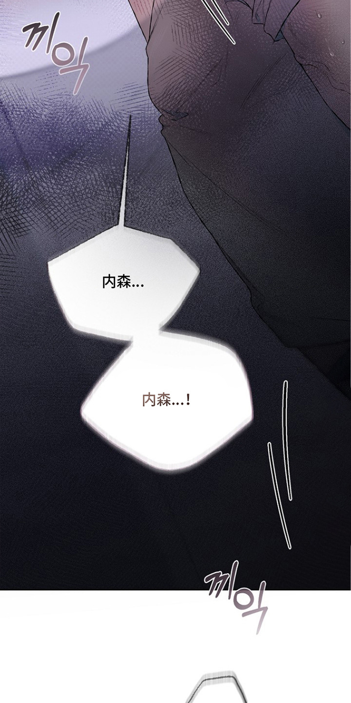 第9章：奇怪的感觉2