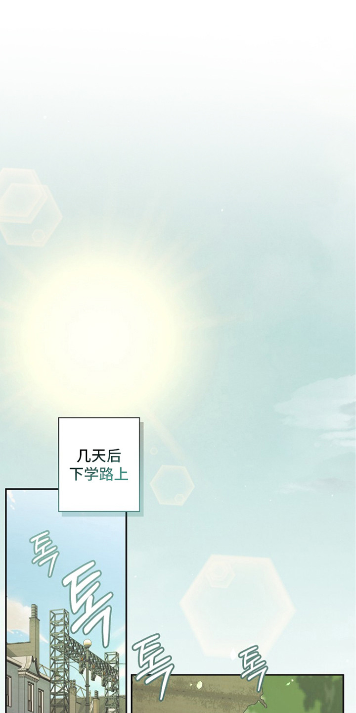 恋爱偏差值 是什么意思漫画,第17章：状态不好1图