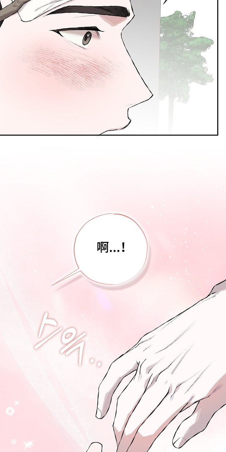 第27章：这个给你2