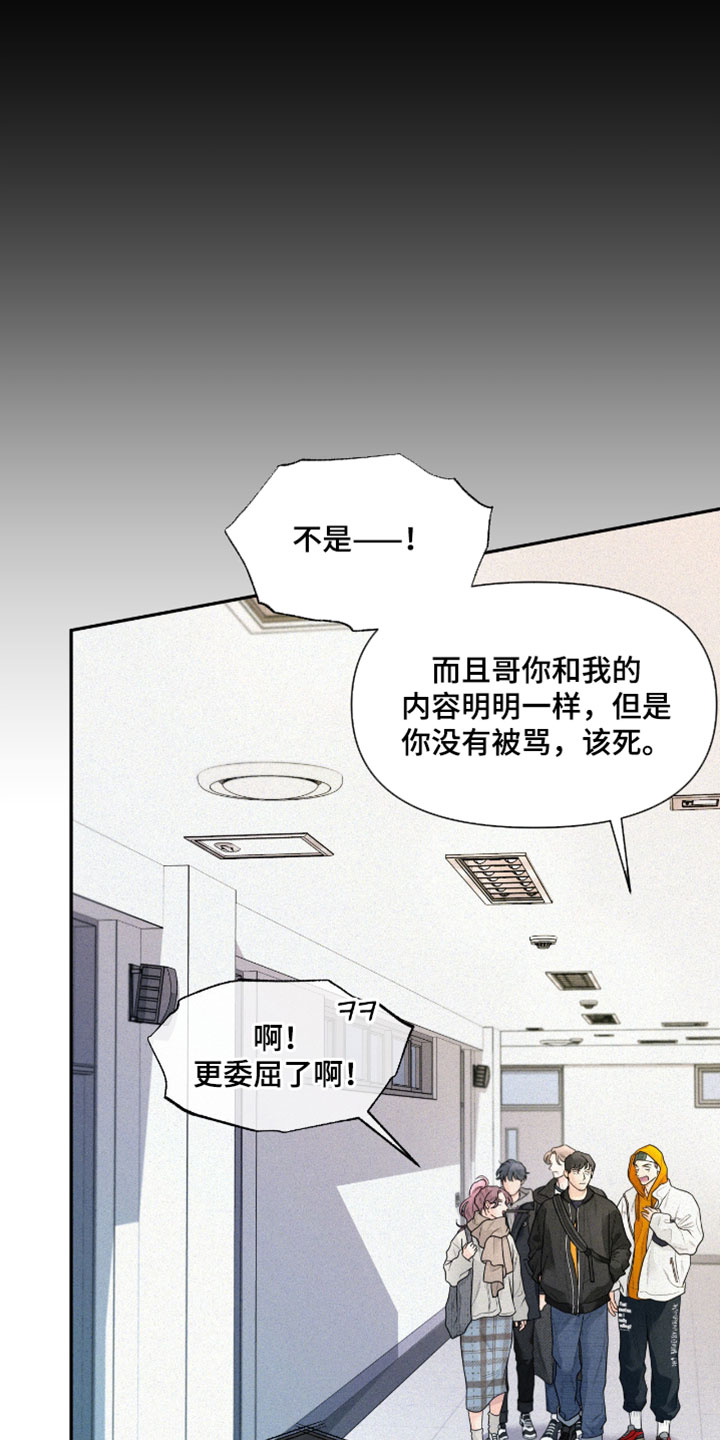 你是我的可爱卡比漫画,第13章：一起来吧！1图