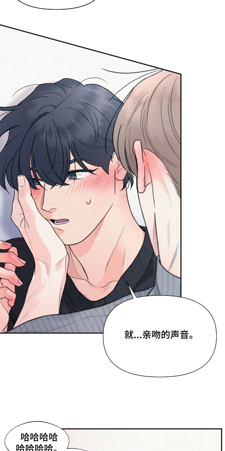 你是我的可爱卡比漫画,第12章：你这个骗子1图