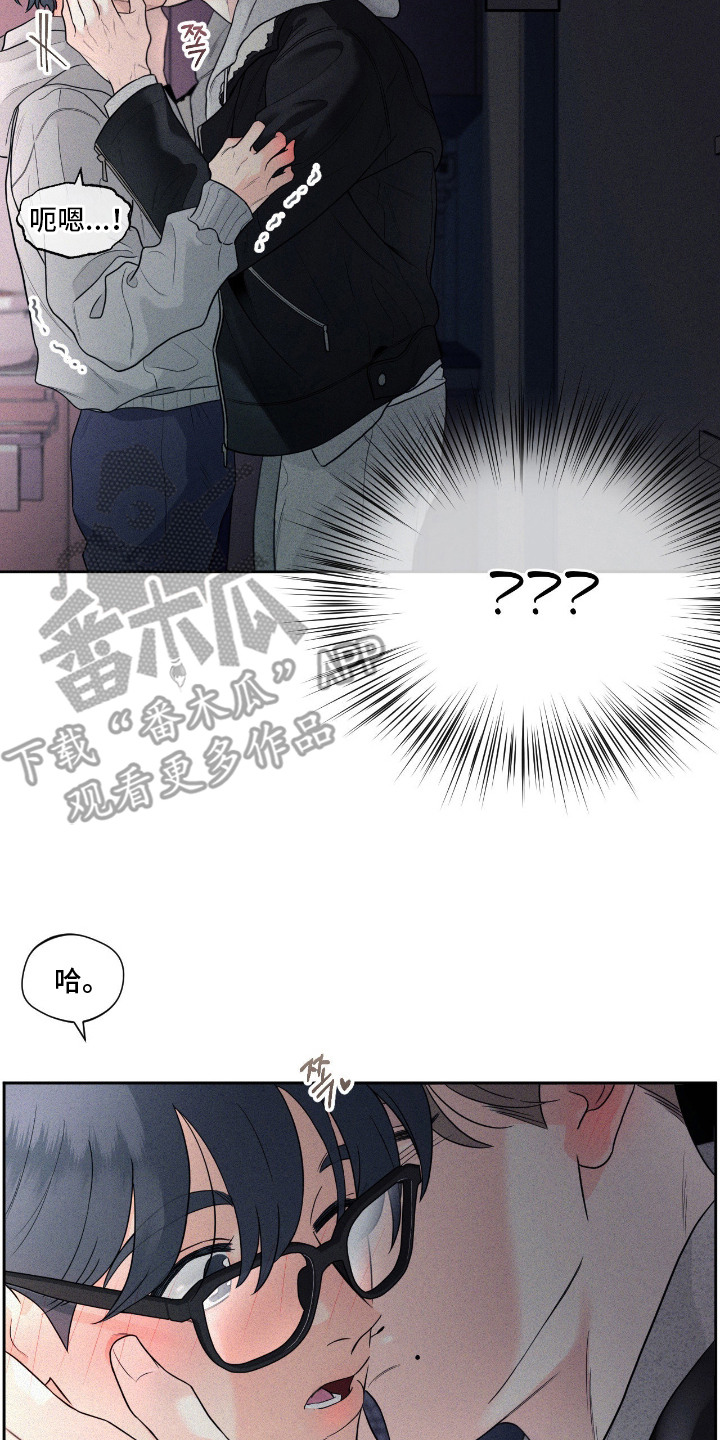 你是我的可爱卡比漫画,第1章：久别重逢4图