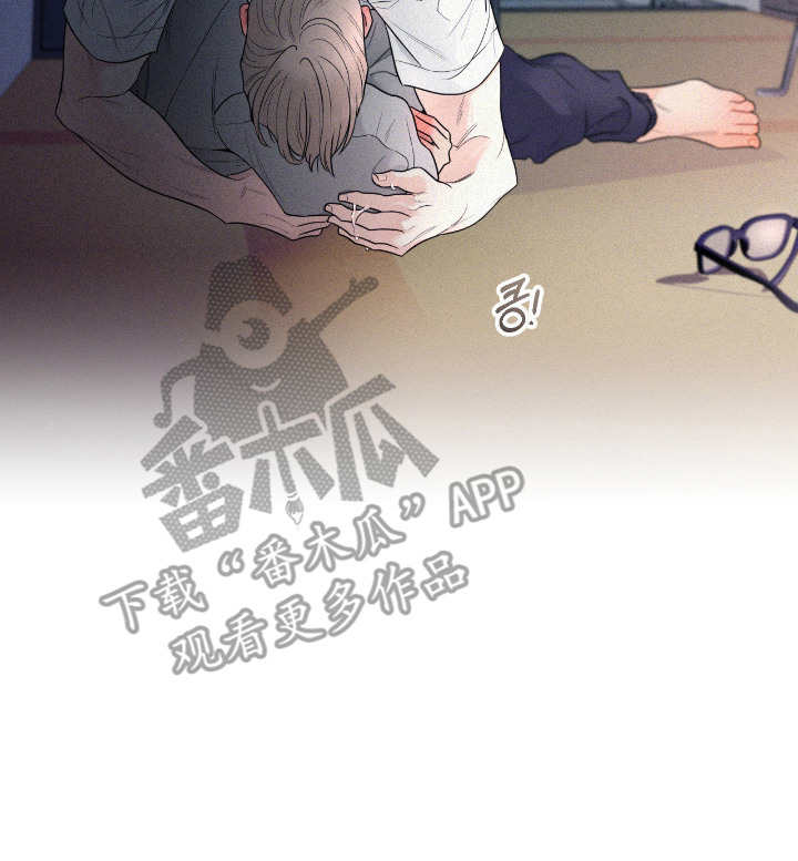 你是我的可爱卡比漫画,第2章：不熟练5图