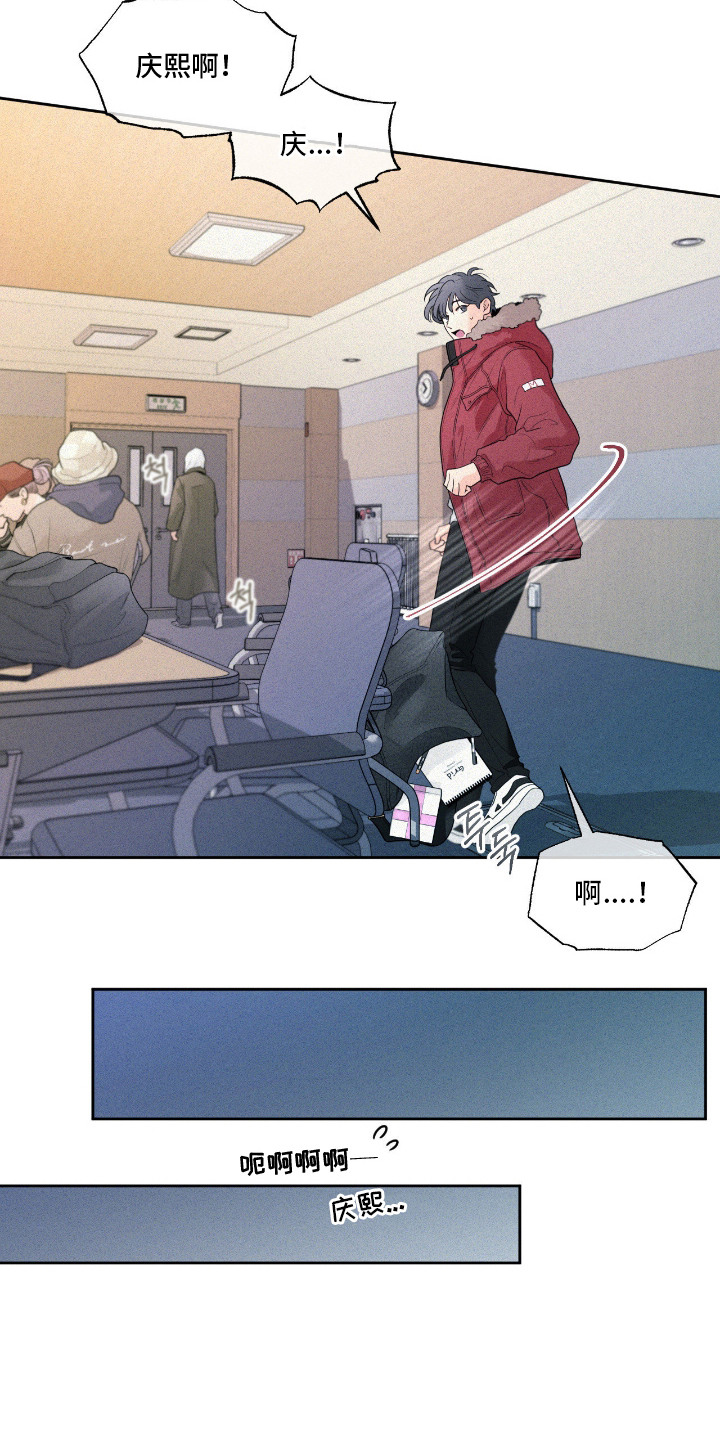 你是我的可爱卡比漫画,第4章：表情奇怪1图