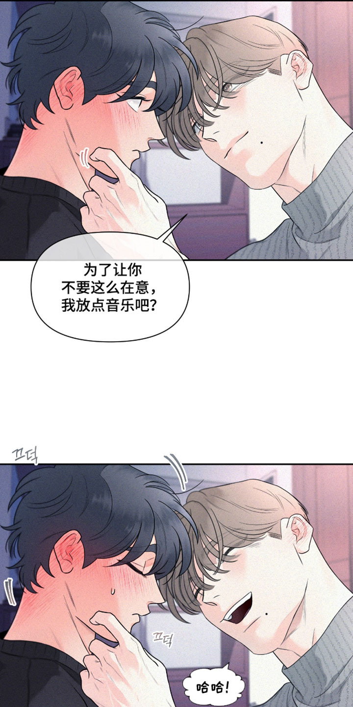 你是我的可爱卡比漫画,第12章：你这个骗子3图