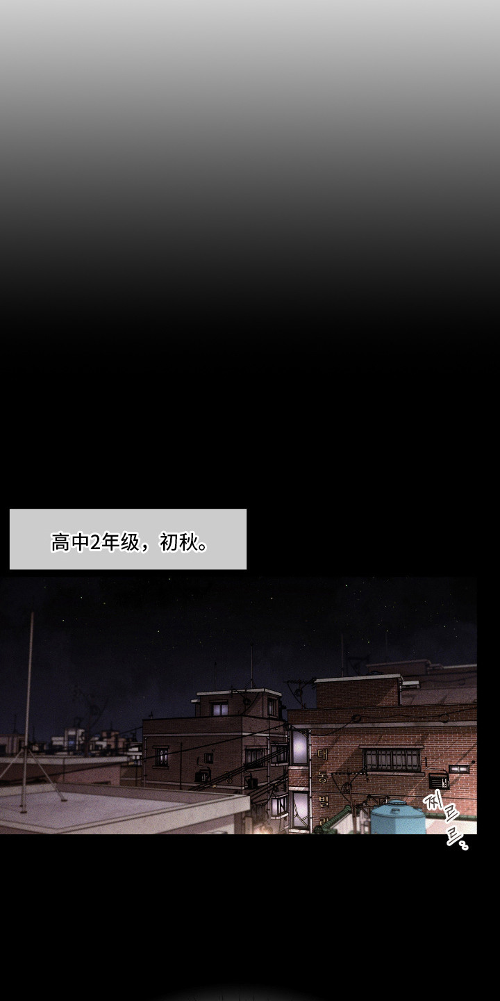 你是我的可爱卡比漫画,第5章：吵架5图