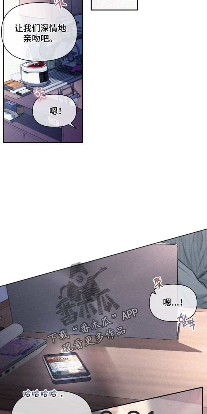 你是我的可爱卡比漫画,第12章：你这个骗子4图