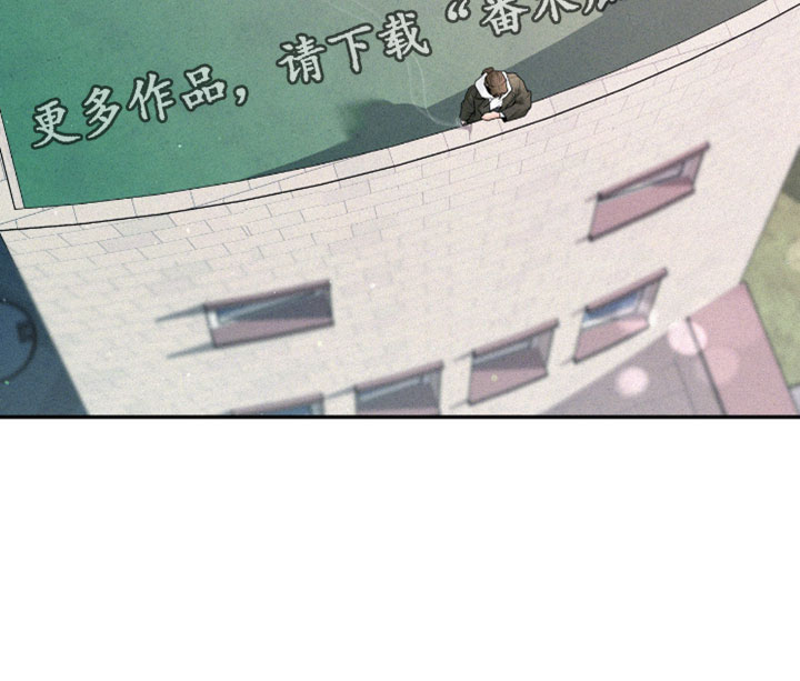 你是我的可爱卡比漫画,第8章：离家出走4图