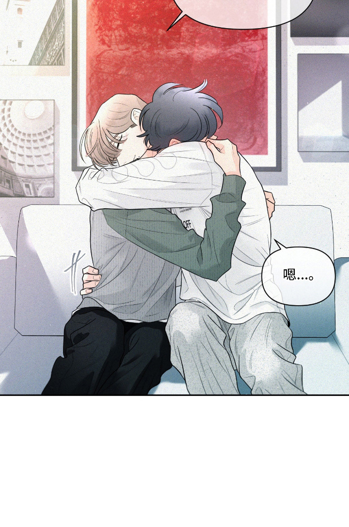 你是我的可爱卡比漫画,第7章：诉苦2图