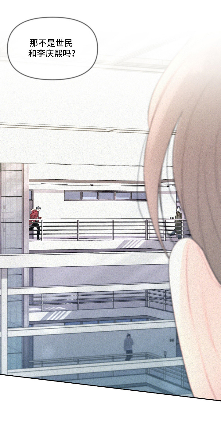 你是我的可爱卡比漫画,第4章：表情奇怪1图