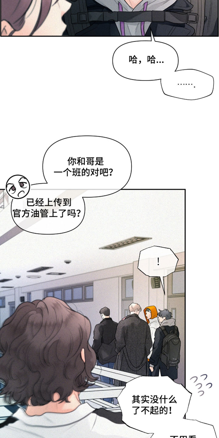 你是我的可爱卡比漫画,第13章：一起来吧！1图