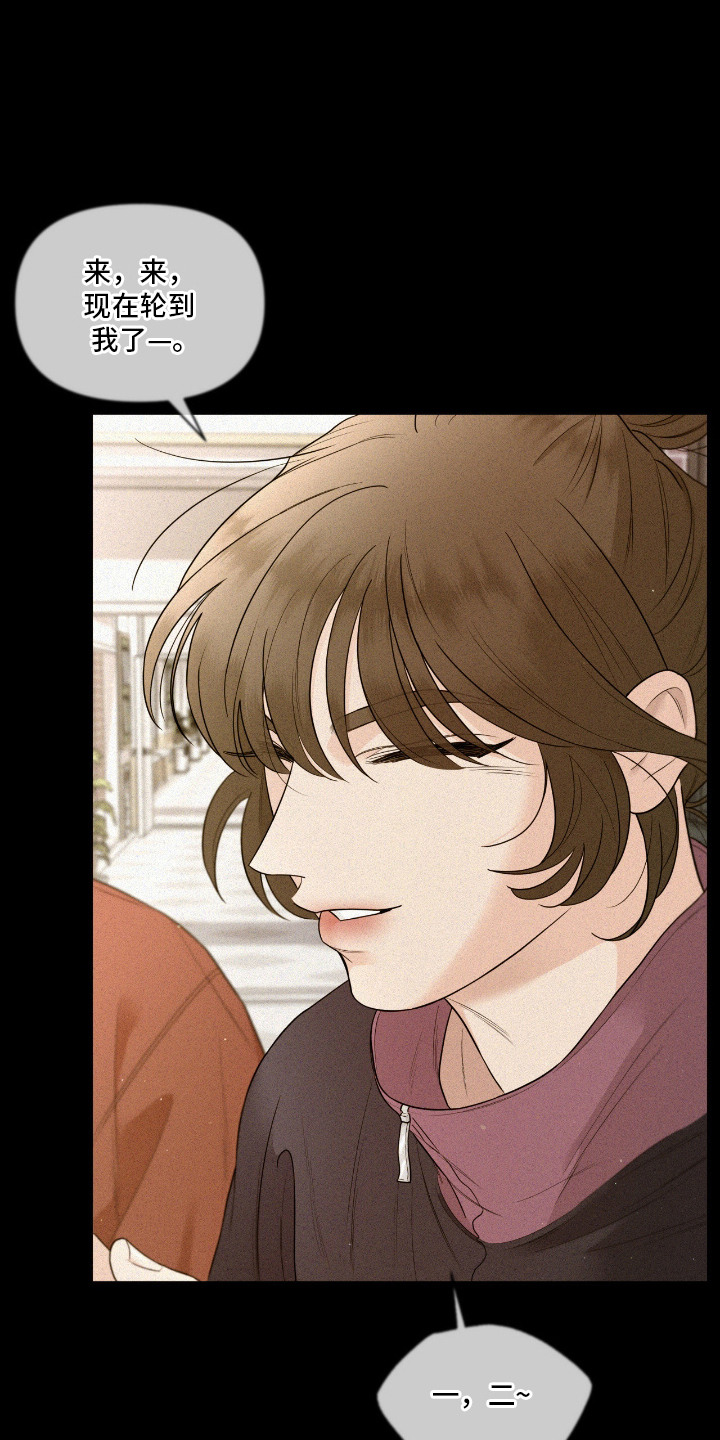 你是我的可爱卡比漫画,第6章：朋友4图