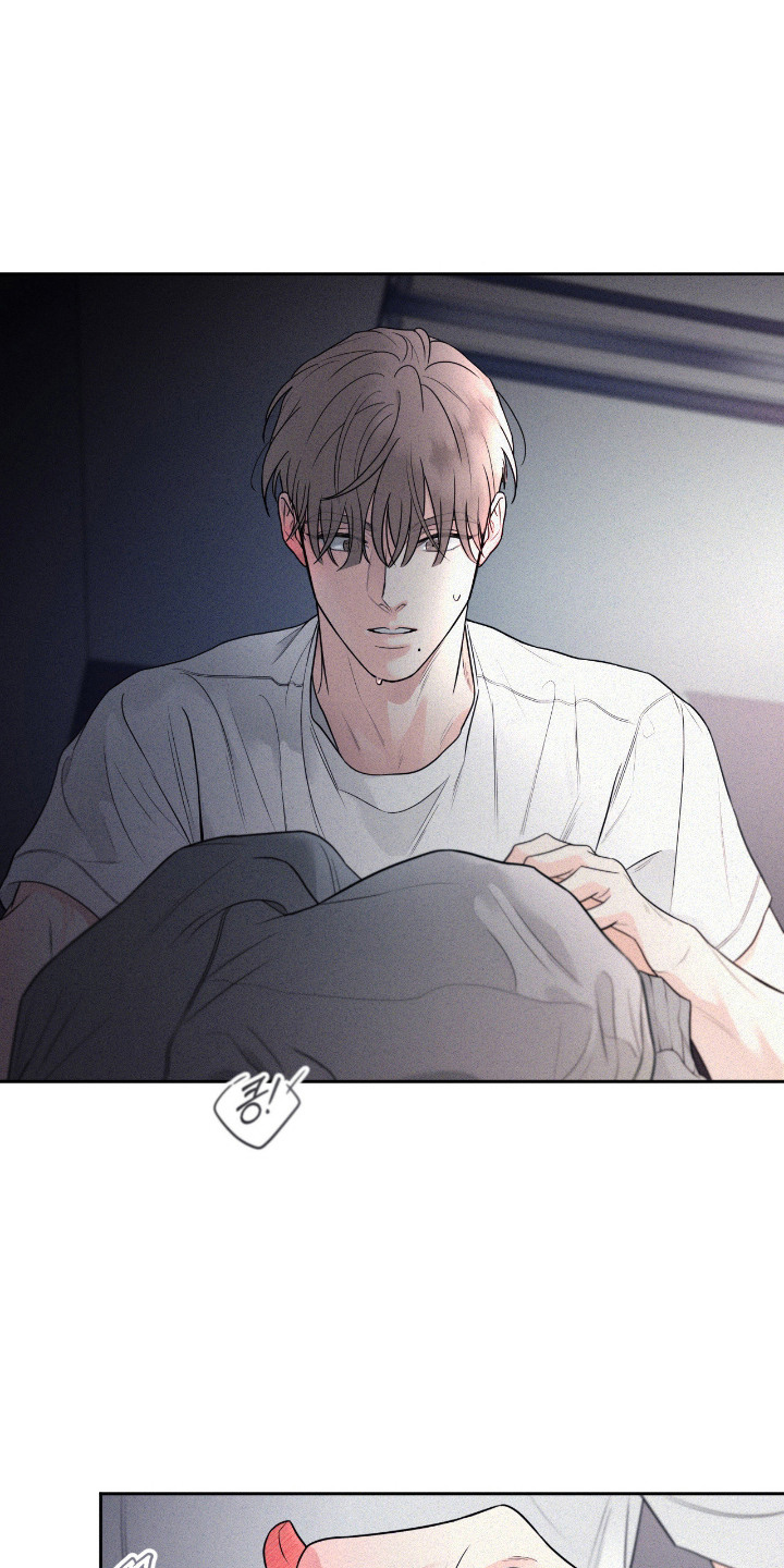 你是我的可爱卡比漫画,第2章：不熟练5图