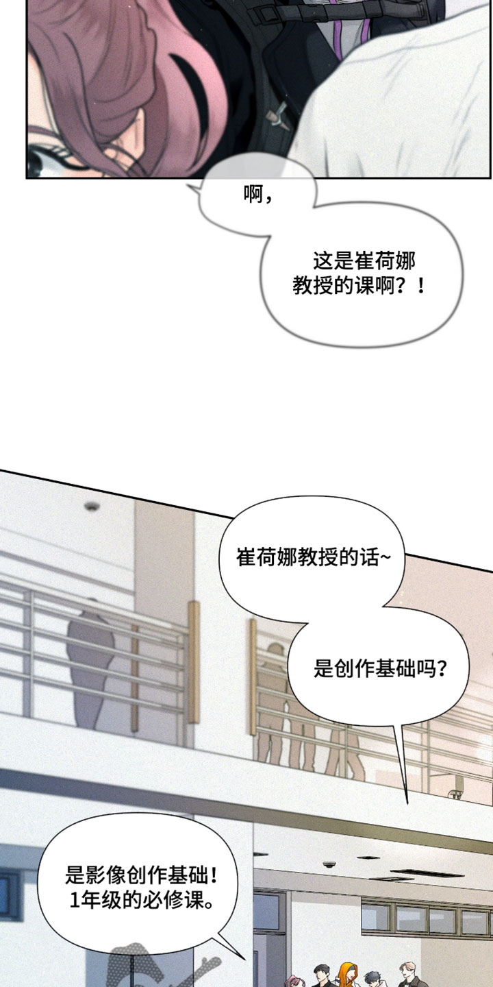 你是我的可爱卡比漫画,第13章：一起来吧！4图