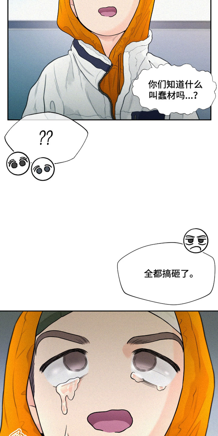 你是我的可爱卡比漫画,第13章：一起来吧！5图