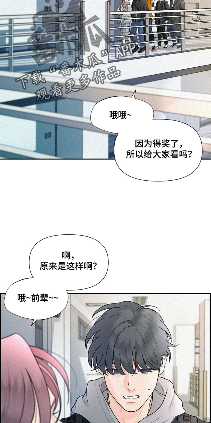 你是我的可爱卡比漫画,第13章：一起来吧！5图