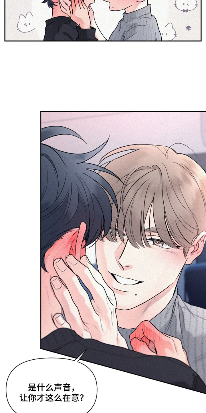 你是我的可爱卡比漫画,第12章：你这个骗子5图