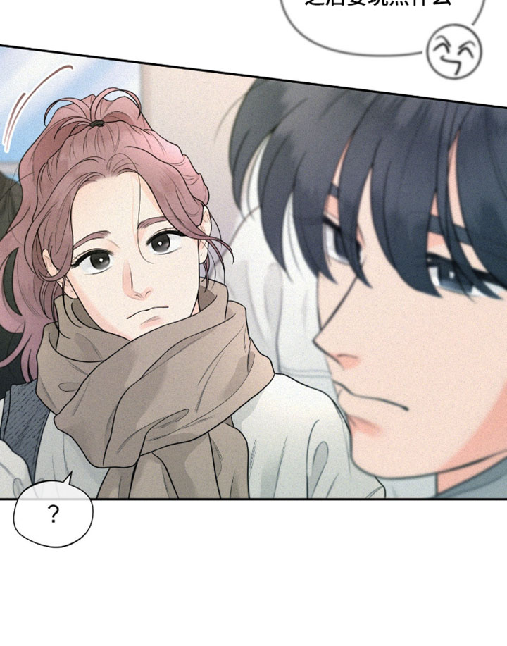 你是我的可爱卡比漫画,第14章：情侣包4图