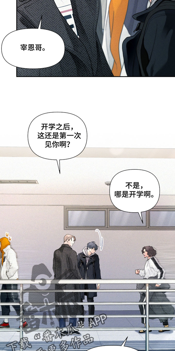 你是我的可爱卡比漫画,第13章：一起来吧！3图