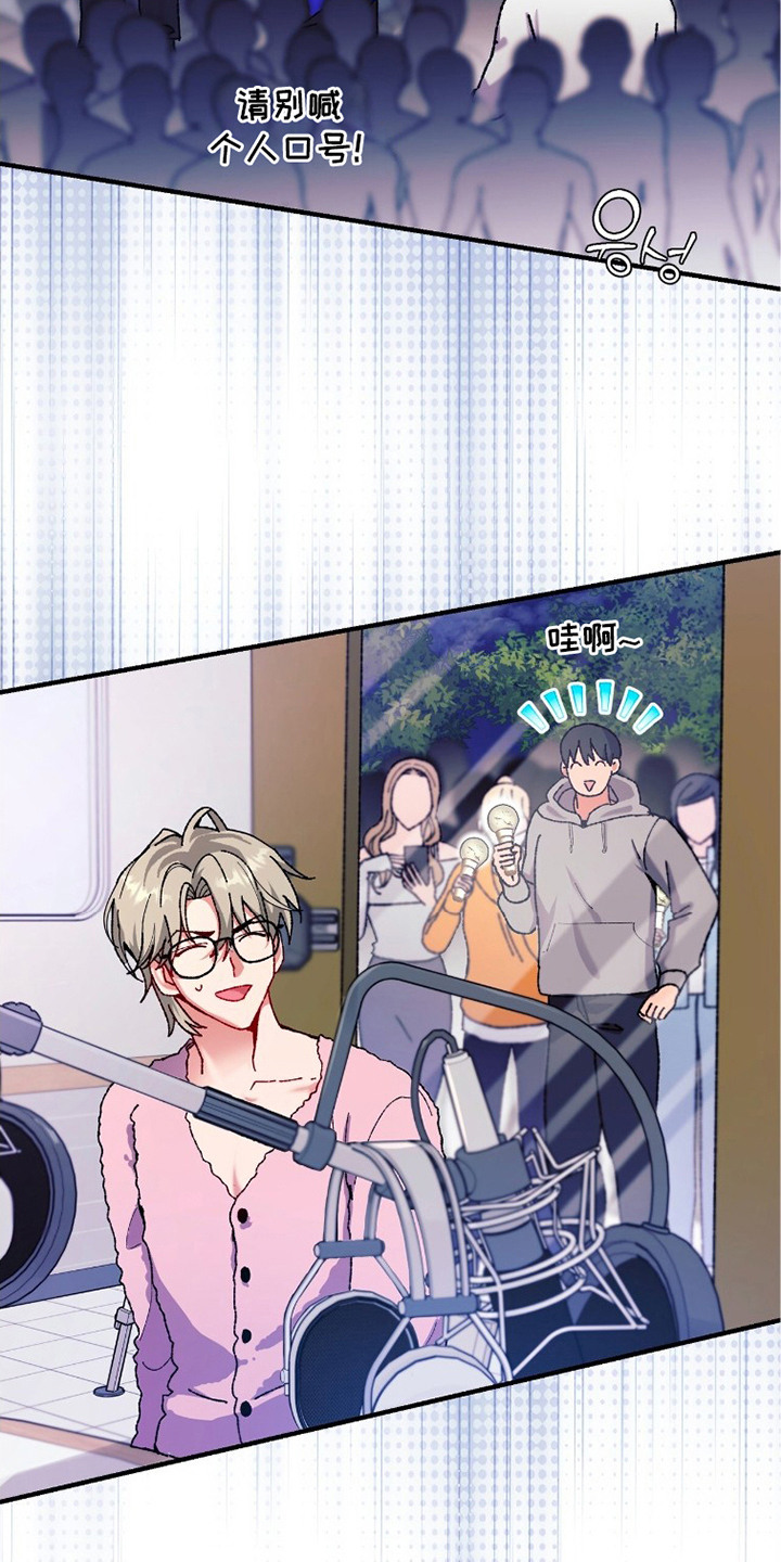 偷心mv女主角是谁漫画,第7章：阴魂不散1图